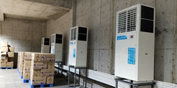 大型倉庫降溫方案，應用星科工業省電空調-軸流立式機組