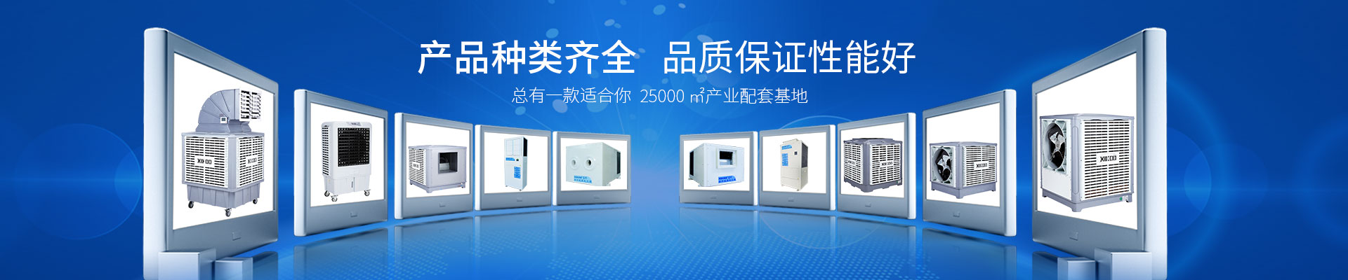 星科實(shí)業(yè)-產(chǎn)品種類(lèi)齊全，品質(zhì)保證功效好