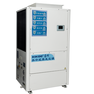 工業(yè)省電空調(diào)SYL-GD-30 (立式管道)崗位降溫 蒸發(fā)冷省電空調(diào)-工業(yè)省電空調(diào)-廠房降溫設(shè)備