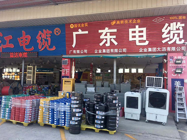 和星科實業合作，去年業績500萬，今年努力業績翻倍