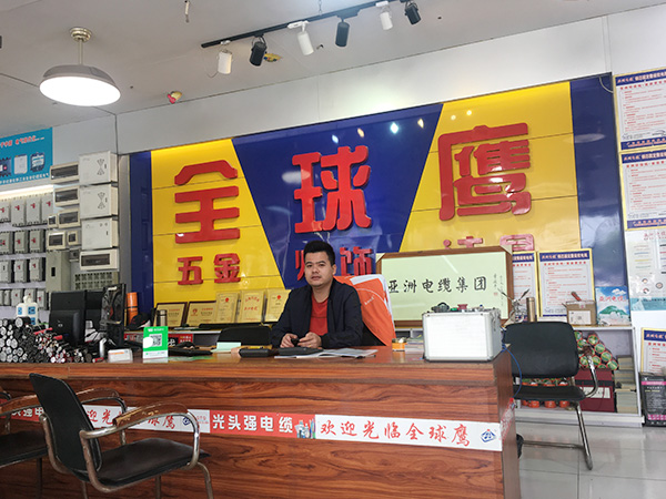 和星科實業合作，去年業績500萬，今年努力業績翻倍